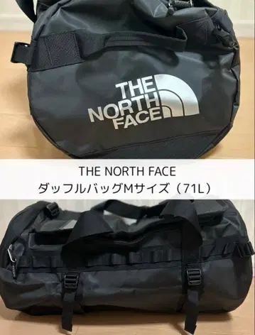 THE NORTH FACE 더플백 M 사이즈 71L