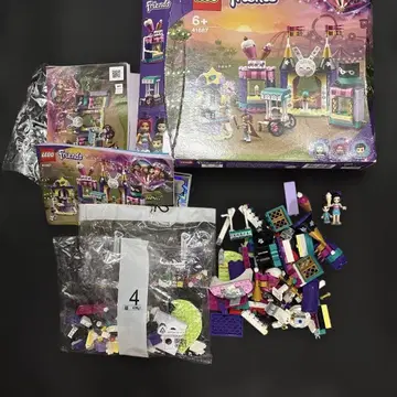 LEGO Friends 마법 상점 레고 블록