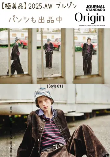 [ 컨디션 최상 ] JOURNAL STANDARD 저널 스탠다드 블루종