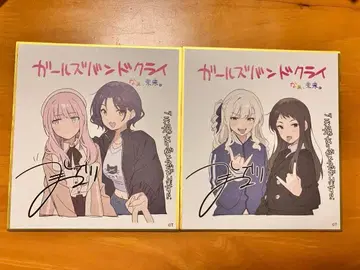 걸즈 밴드 클라이 영화 특전 색지 다이더스 세트