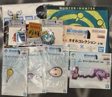 제일복권 HUNTER x HUNTER 하위상 세트