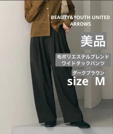 BEAUTY&YOUTH UNITED ARROWS 턱 와이드 팬츠