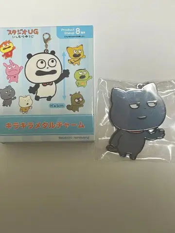 악당 고양이 반짝이는 메탈 참