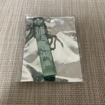 우라하라 키스케 아크릴 스틱 키링