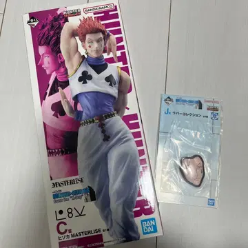 HUNTER x HUNTER 제일복권 C상 J상 히소카