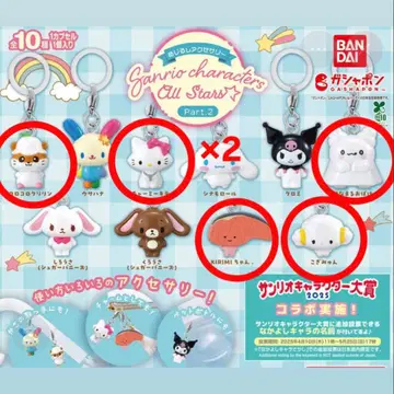 산리오 메지루시 액세서리 모음 세트