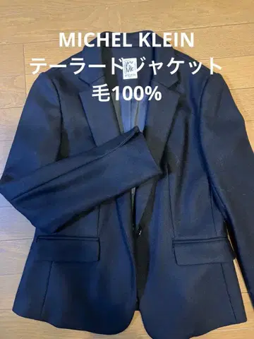 MICHEL KLEIN 네이비 테일러드 자켓 겨울 모 100%