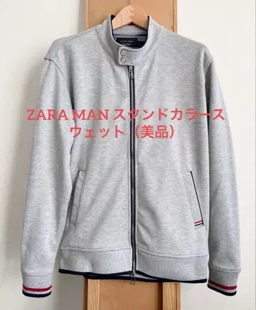 ZARA MAN 스탠드 카라 맨투맨 자켓 (그레이) 더블 지퍼 XL