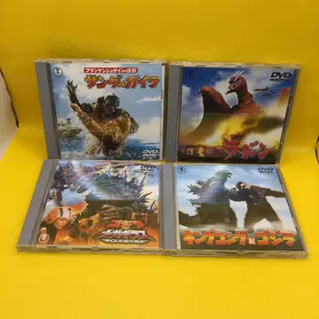 고질라 / 라돈 / 산다 대 가이라 DVD 4점 세트