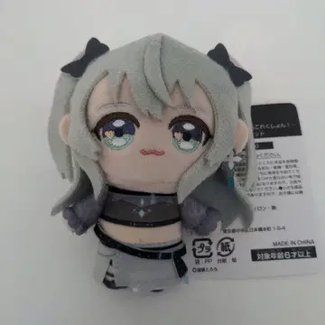 고양이 보리 토로로 봉제 인형 마스코트 GIGO 한정판 1