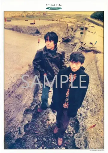 Spiral Life B2 사이즈 포스터