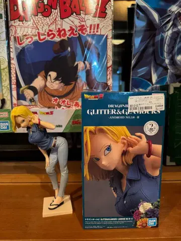 인조인간 18호 드래곤볼 피규어