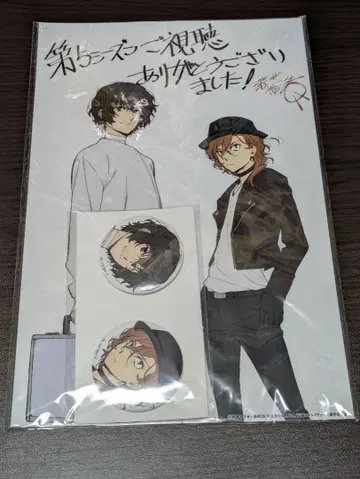 문호 스트레이독스 5기 브로마이드 & 캔뱃지