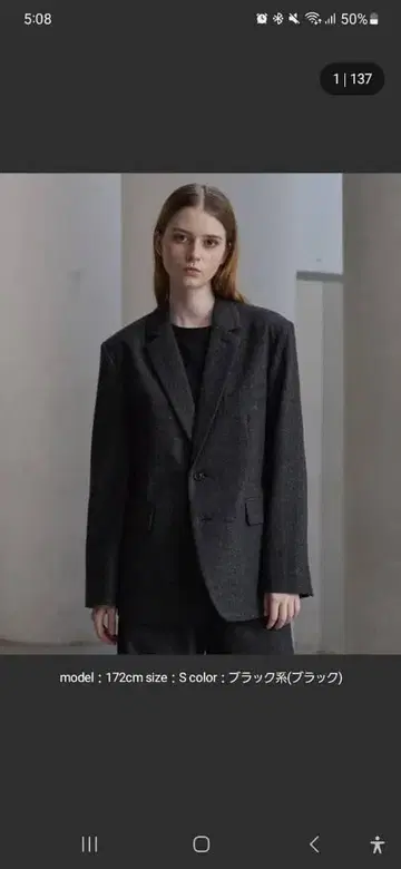 울 블렌드 헤링본 트위드 테일러드 자켓 [ 셋업 가능 ]