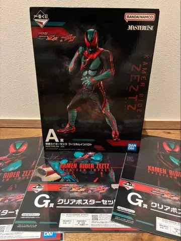 제일복권 가면라이더 갓챠드&가면라이더 기츠 A상 가면라이더 갓챠드