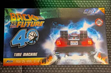 BTTF 데로리안 1/24 JADA 한정판 크롬 Ver 미개봉