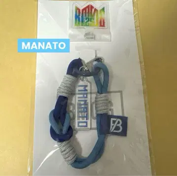 BMSG 페스티벌'25 폰 스트랩 마나토