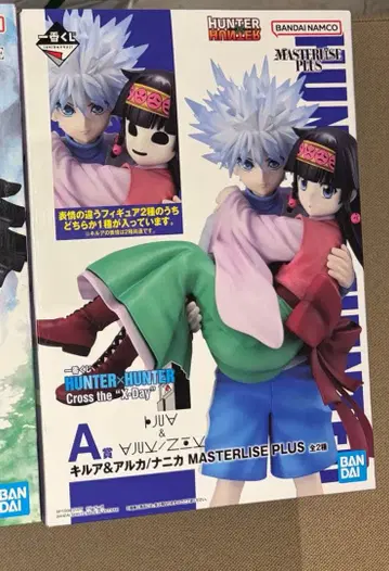 HUNTER x HUNTER 제일복권 키루아 아르카 A상