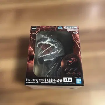 신 고질라 고질라 (제4 형태) 룸 라이트