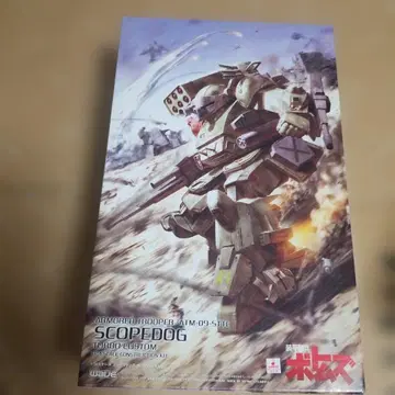 1/24 스코프독 터보커스텀