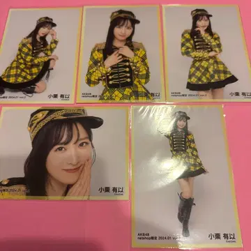 AKB48 오구리 유이 2024.01 vol 2