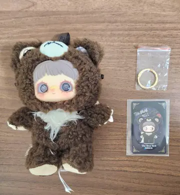 maymei 메이메이 암흑 삼림 다크 포레스트 곰