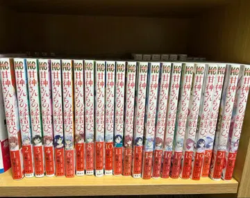 아마가미네 집의 인연 맺기 1~22 전권 세트 + 엽서 4매