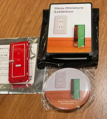 Mozu 미니어처전 3종 세트
