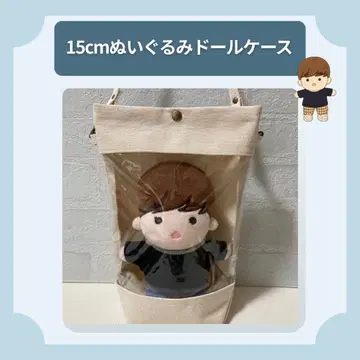 15cm 봉제 인형 인형 케이스 생지