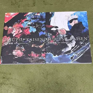 JUJUTSU KAISEN KEY ANIMATION Vol.1,2 원화집