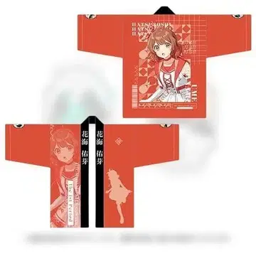 미개봉품 학원 아이돌 마스터 The 1stPeriod 하나우미 유메 하피