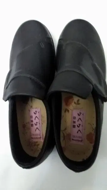 간호화 벨크로 테이프 블랙 23.5cm