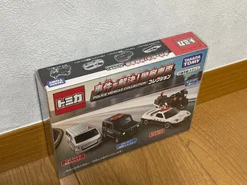 토미카 기프트 사건 해결! 경찰차 컬렉션 절판