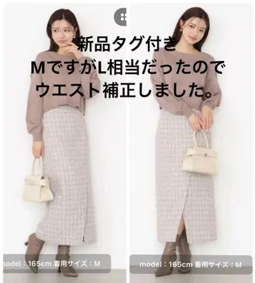 새상품 프로포션 바디 드레싱 롱 스커트 M