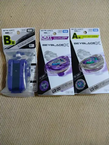 베이블레이드 X A상 B상 라스트원상 세트 베이블레이드 호버 와이번