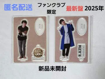카자마 슌스케 팬클럽 한정판 최신 아크릴 스탠드 (2025년) 2개 세트