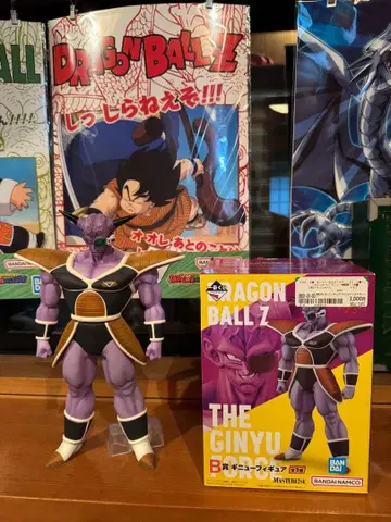 기뉴 특전대 제일복권 드래곤볼