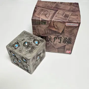 프리미엄 반다이 특급 주물  고죠 사토루 게토 스구루