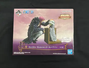 제일복권 원피스 에모셔널 스토리 B상 로 & 코라손