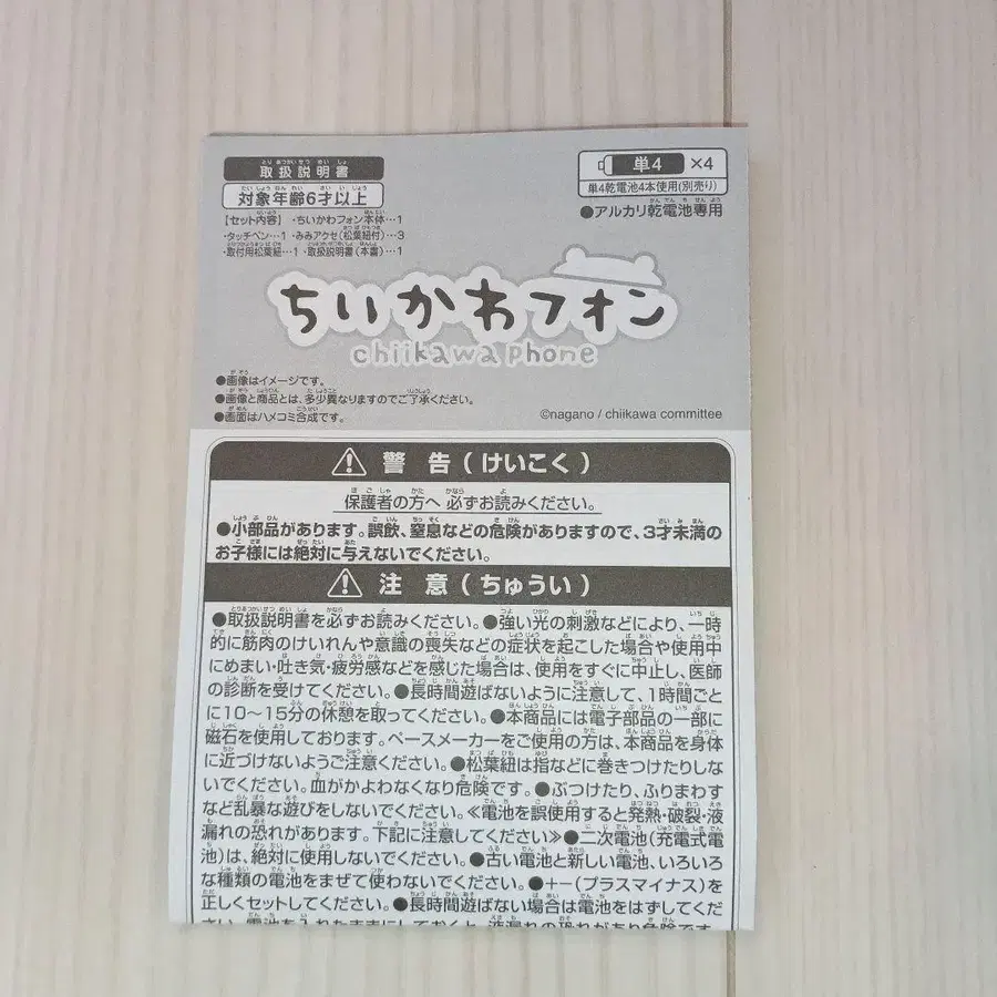 3번째 상품 이미지