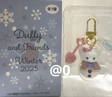 더피앤프렌즈 시크릿 오브 스노위데이 참 리나벨