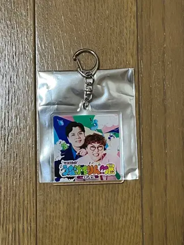 마유리카 우나게로린전 아크릴 키링