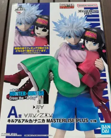 HUNTER x HUNTER 제일복권 A상 키루아 & 아르카 피규어