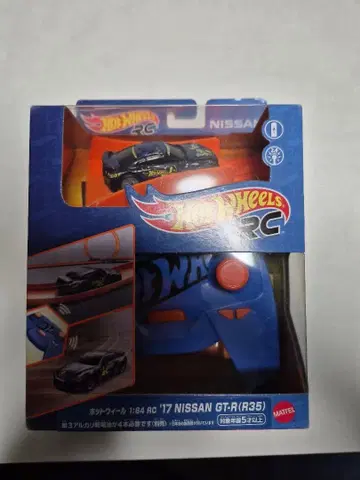 핫휠 RC '17 닛산 GT-R (R35)