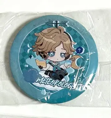 제5인격 2025 여름 IJL 특전 기상학자 캔뱃지 오프라인 이벤트