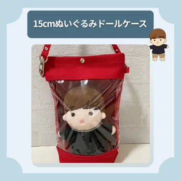 15cm 봉제 인형 케이스 빨간색