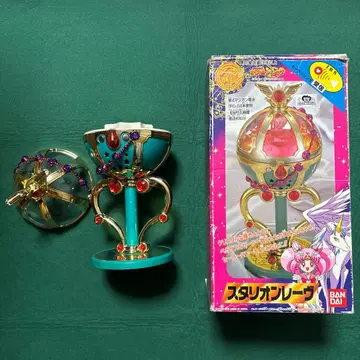 세일러문 세일러스타즈 스타리온 레어 당시 레어