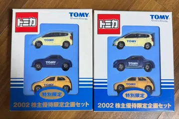 타카라토미 2002 주주 우대 2세트