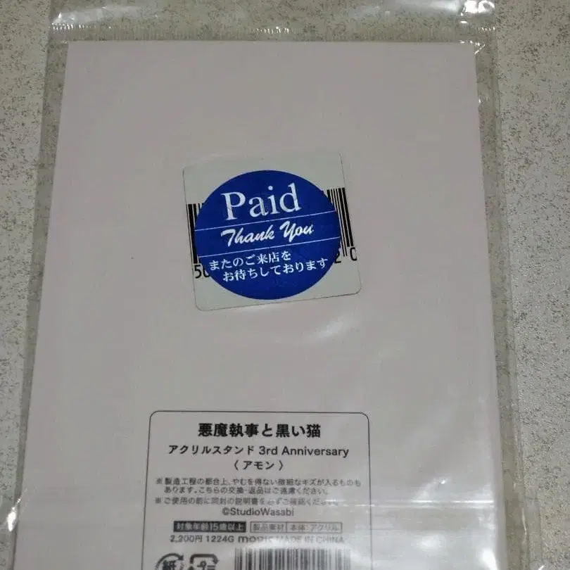 2번째 상품 이미지