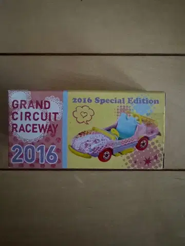 도쿄 디즈니 리조트 2016 스페셜 에디션